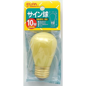 白熱電球・蛍光灯