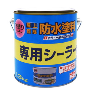ニッペ 水性屋上防水塗料専用シーラー 1.3kg