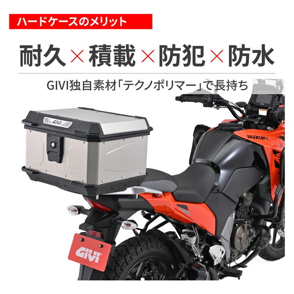デイトナ D60908 GIVI(ジビ) バイク用 リアボックス モノロック 39L