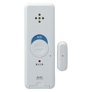 防犯ブザー・アラーム