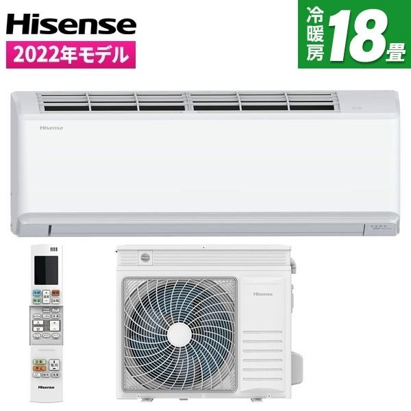 Hisense HA-G56E2-W Gシリーズ [エアコン (主に18畳用・単相200V