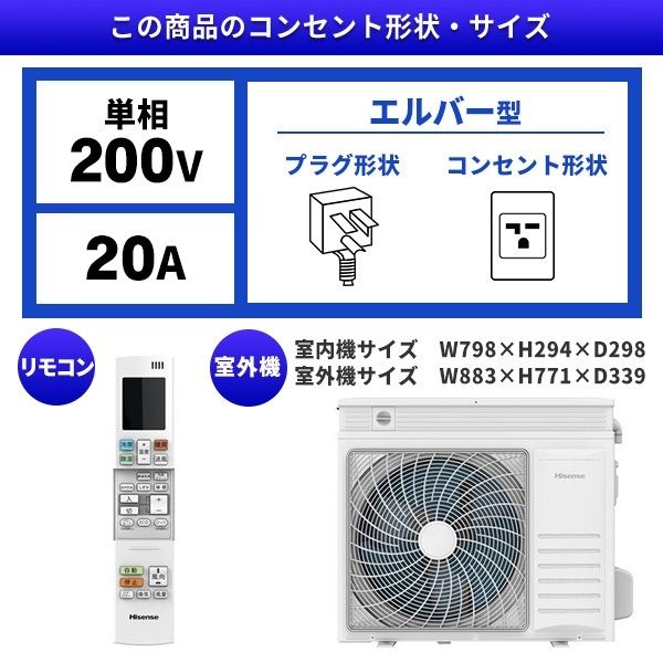 106　Hisense　2020年製エアコン　6～8畳用　分解洗浄済 106 Hisense 2020年製エアコン 6～8畳用 分解洗浄済 106 Hisense