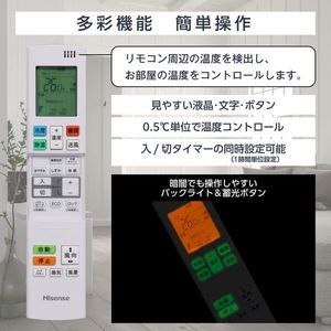 Hisense HA-G56E2-W Gシリーズ [エアコン (主に18畳用・単相200V