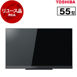 ⭐︎新品未使用　TOSHIBA液晶テレビ TOSHIBA REGZA 32型 【 2019年製】ハイビジョン液晶テレビ