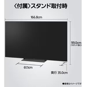 PANASONIC TV-75W95B VIERA（ビエラ） W95Bシリーズ [75V型地上・BS
