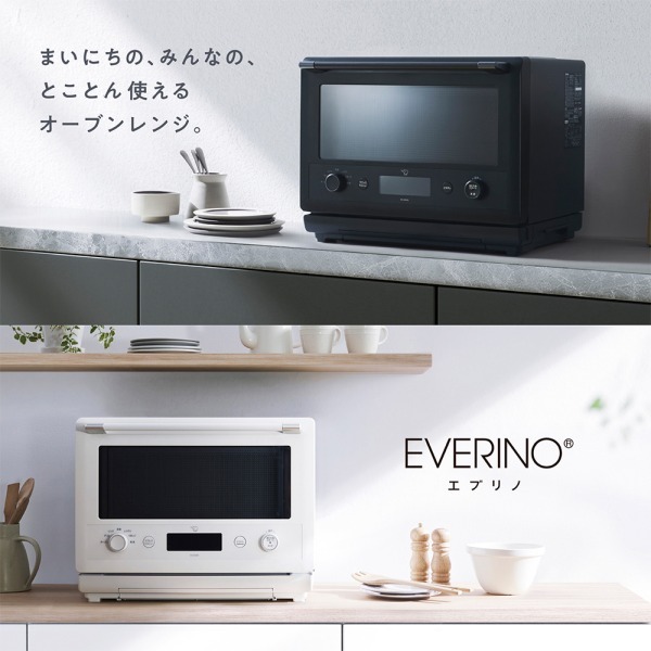 象印 ES-GW26-WA ホワイト EVERINO (エブリノ) [オーブンレンジ (26L