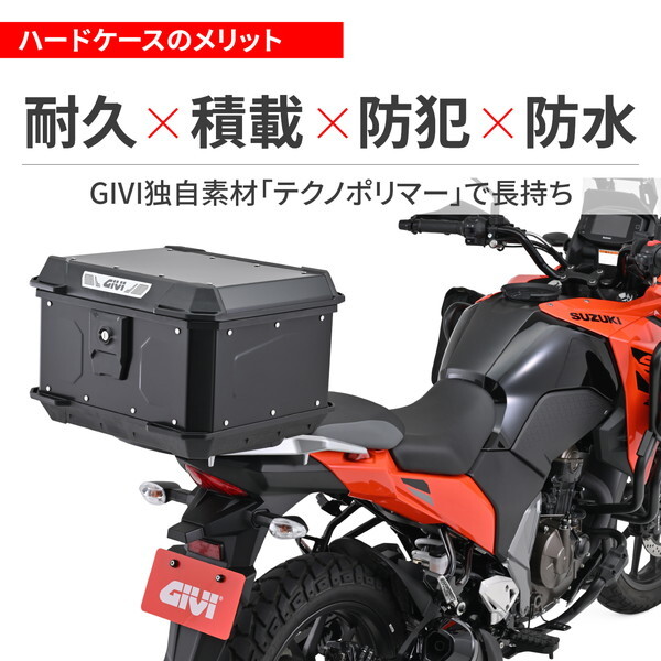 デイトナ D60921 GIVI(ジビ) バイク用 リアボックス モノロック 39L