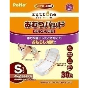 犬用介護用品
