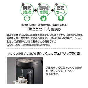 生活家電 その他 象印 CV-GB22-TA ブラウン VE電気まほうびん 優湯生 [マイコン沸とう電気ポット（2.2L）]