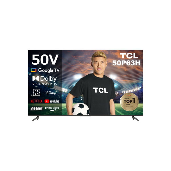TCL 50P63H [50型 チューナーレステレビ] | 激安の新品・型落ち