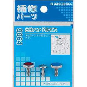 土木・建築資材