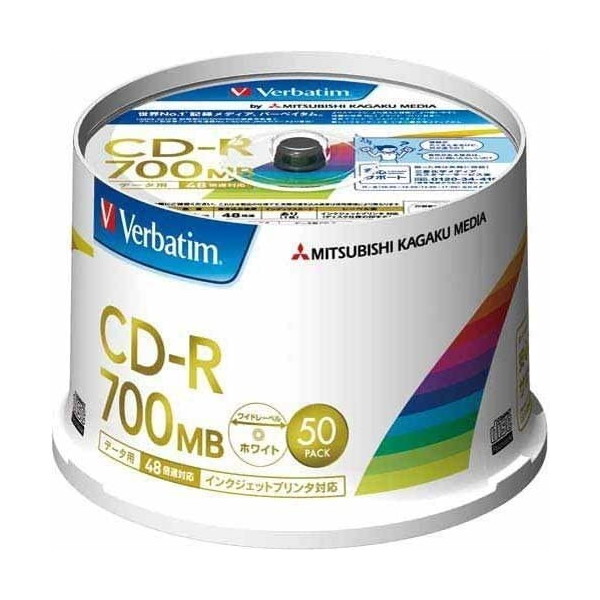 CD-R 700MB 50枚×4 、ケース10枚×5 - 映像機器
