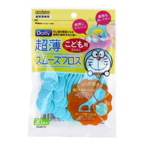 デンタルケア・オーラルケア