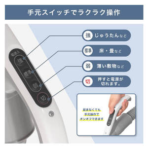 MAXZEN JC07CSM01-WH ホワイト [紙パック式掃除機] | 激安の新品・型