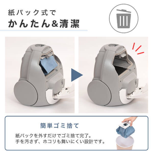 MAXZEN JC07CSM01-WH ホワイト [紙パック式掃除機] | 激安の新品・型