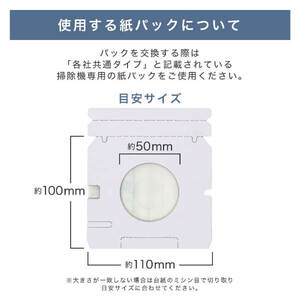 MAXZEN JC07CSM01-WH ホワイト [紙パック式掃除機] | 激安の新品・型
