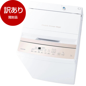 洗濯機・洗濯乾燥機 （型落ち・アウトレット） ｜ 激安の型落ち