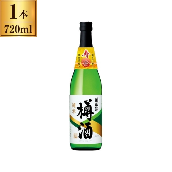 楽天市場】「菊正宗 純米樽酒 300mL」吉野杉 職人の技 樽酒