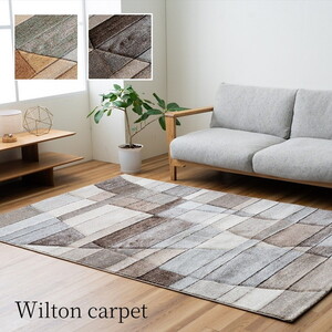 カーペット・ラグ