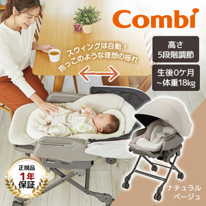 バウンサー・クーファン・ハイローラック