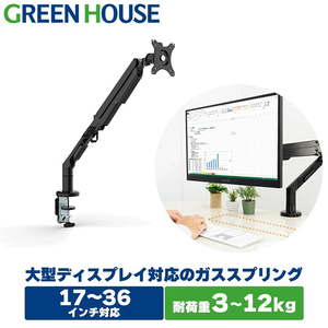 GREEN HOUSE パソコン周辺機器 通販 ｜ 激安の新品・型落ち