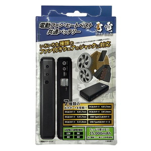 保護服・作業服