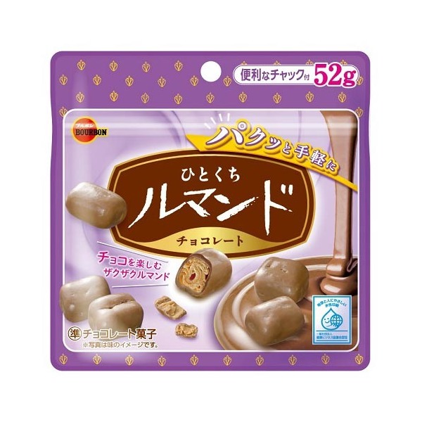 ブルボン ひとくちルマンド 52g ×10 | 激安の新品・型落ち