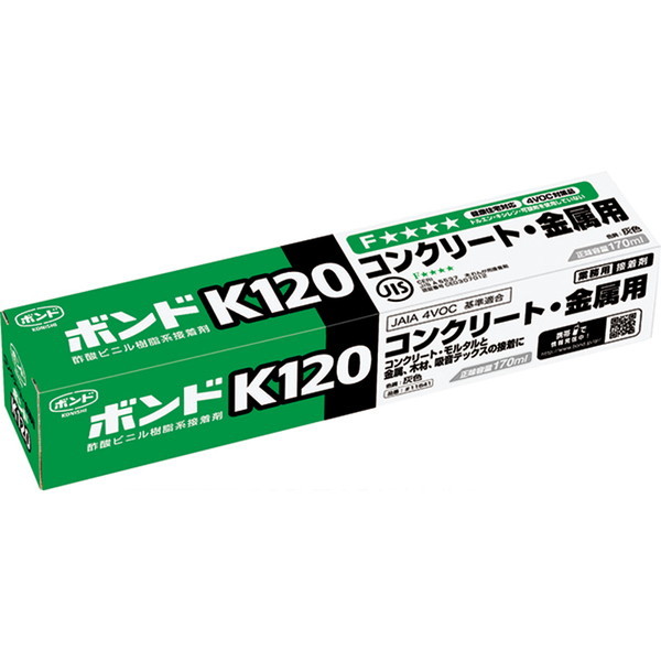RjV K120 170ml