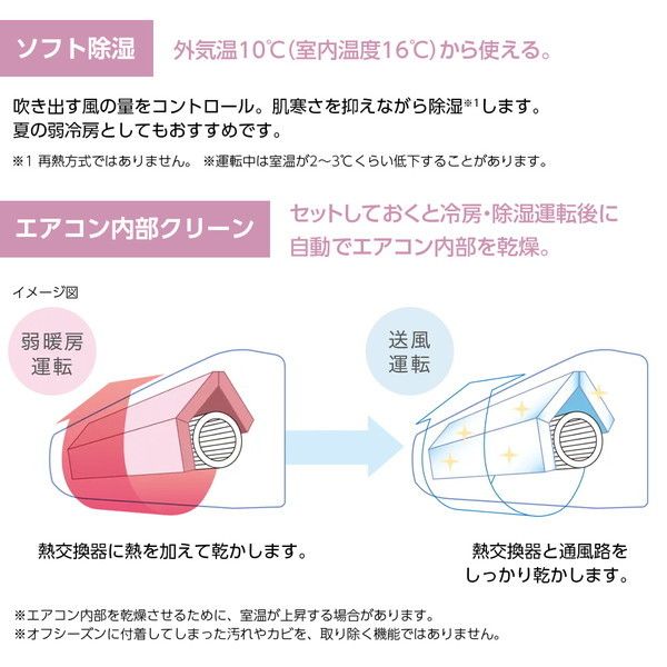 日立 RAS-AJ22M スターホワイト 白くまくん AJシリーズ [エアコン