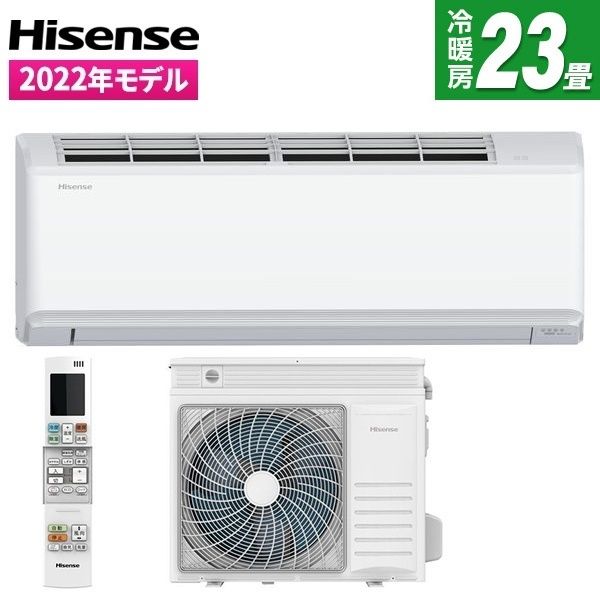 Hisense HA-G71E2-W Gシリーズ [エアコン (主に23畳用・単相200V)] | 激安の新品・型落ち・アウトレット 家電 通販  XPRICE - エクスプライス (旧 PREMOA - プレモア)