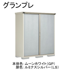 物置・エクステリア用品