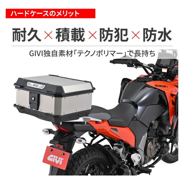 デイトナ D60922 GIVI(ジビ) バイク用 リアボックス モノロック 29L