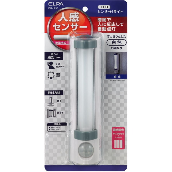 �����d�� PM-L255 [LED�Z���T�[�t���C�g]