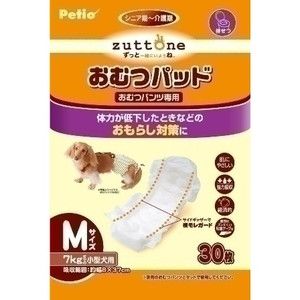 犬用介護用品