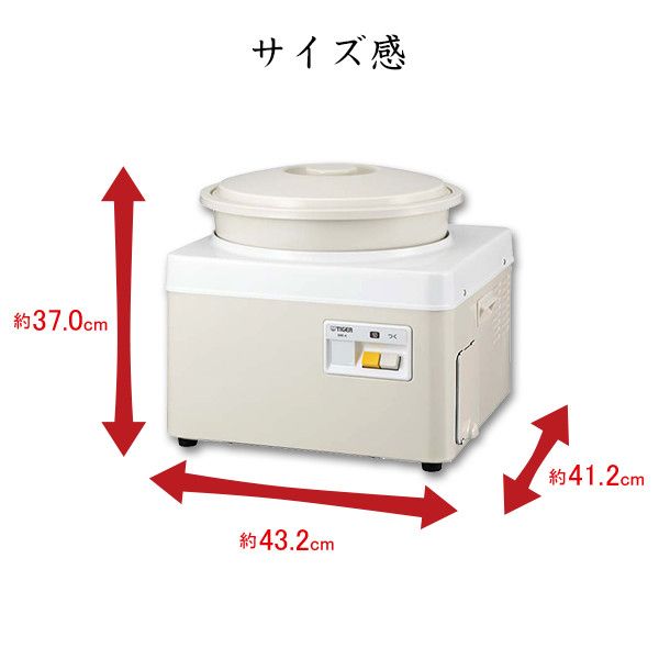 TIGER SME-A540-WL ミルキーホワイト 力じまん [餅つき機(2～3升)]