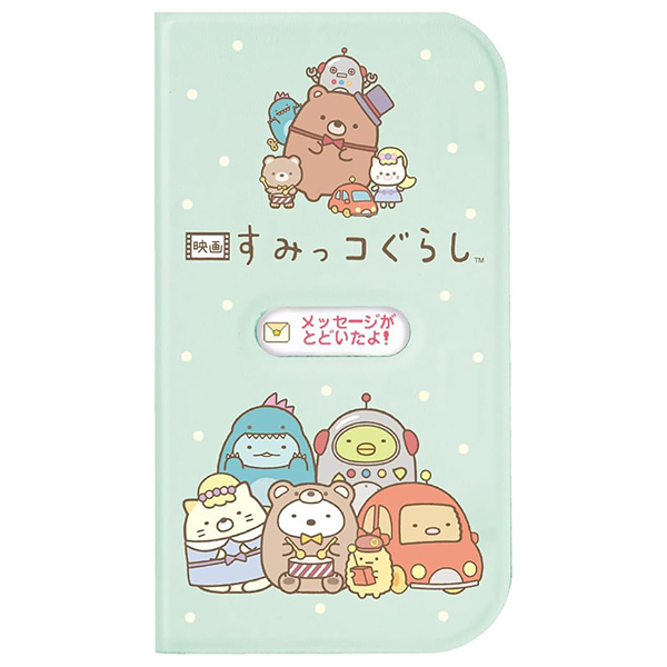 タカラトミー おせわでいっぱいアプリがプラス すみっコスマホ