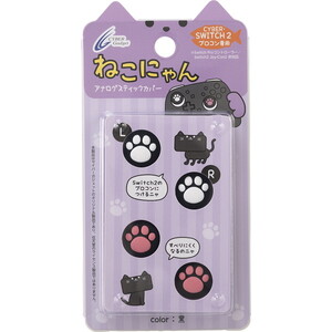 TVゲーム用アクセサリ・周辺機器