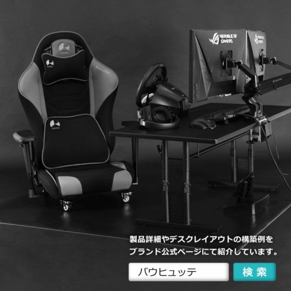 Bauhutte ゲーミングチェア GX-530 【モノ市場東海店】141 Bauhutte GX-530-BU ブルー [ゲーミング座椅子] | 激安の新品・型落ち