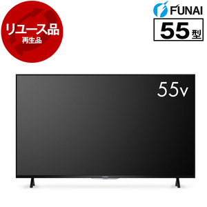 【リユース】 FUNAI FL-55UP520 [55V型 地上・BS・110度CSデジタル 4K対応液晶テレビ] [2020年製]