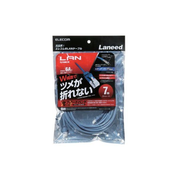 エレコム ELECOM CAT6A LANケーブル スタンダード(7m・ブラック) LD