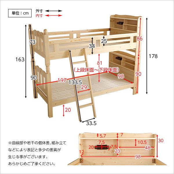 ホームテイスト HT-0552 耐震仕様のすのこ2段ベッド Awase-アウェース