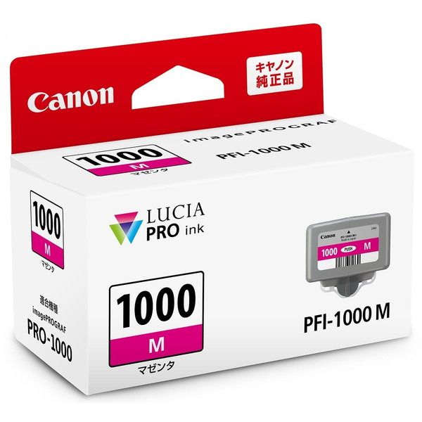 CANON PFI-1000M マゼンタ [インクタンク (純正)] | 激安の新品・型