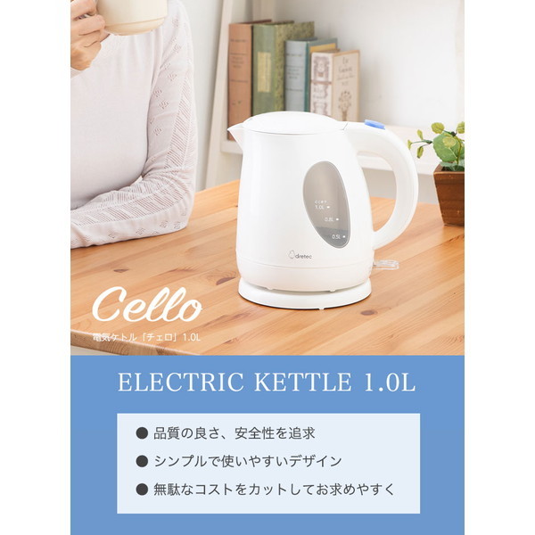 専用ドリテック 電気ケトル - その他