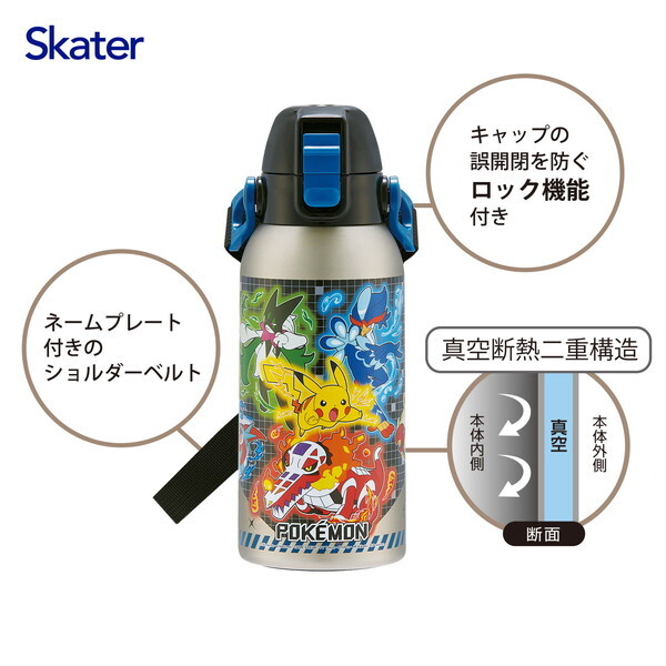 スケーター STCH6 ポケモン 25 [子供用ステンレス水筒 (直飲み 600ml