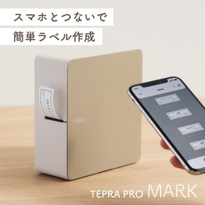 KING JIM SR-MK1ヘ- ラベルプリンター「テプラ」PRO SRーMK1ベージュ