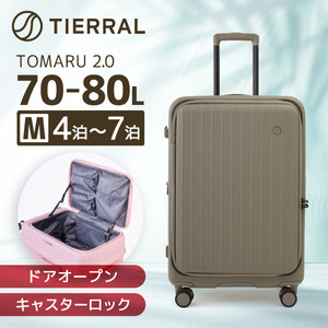 スーツケース・キャリーバッグ