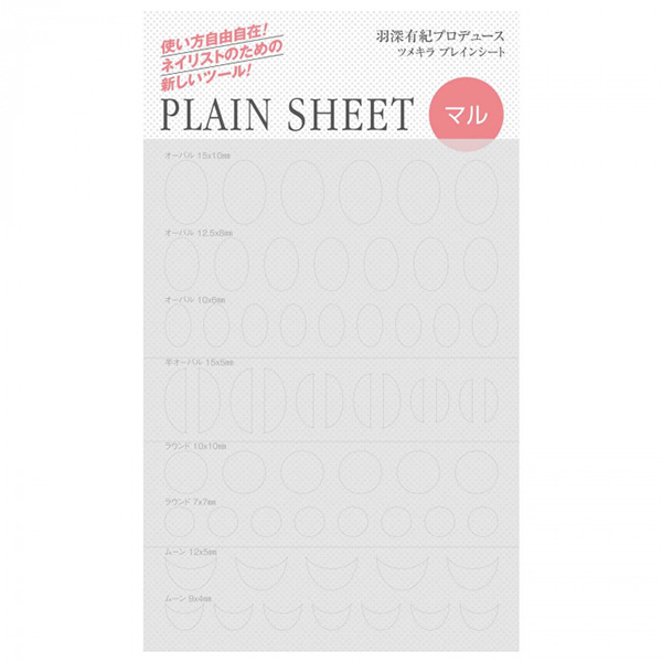 �C���O�J�����g TSUMEKIRA(�c���L��)�l�C���V�[���H�[�L�I�v���f���[�X2 �c���L��PLAIN SHEET(�v���C���V�[�g)�}�� SP-HBK-103