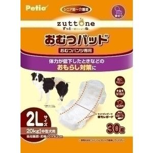 犬用介護用品