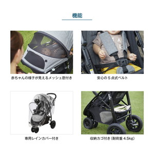 ジョイー Joie ベビーカー ライトトラックスエア クロム 41643