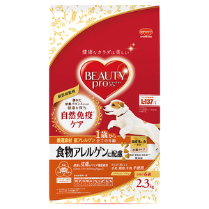 日本ペットフード ビューティープロ ドッグ 食物アレルゲンに配慮 1歳から 2.3kg